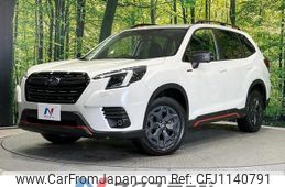 subaru forester 2023 quick_quick_SKE_SKE-105604
