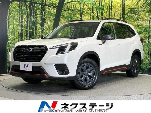 subaru forester 2023 quick_quick_SKE_SKE-105604 image 1
