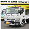 mitsubishi-fuso canter 2020 GOO_NET_EXCHANGE_0208643A30241005W001 image 1