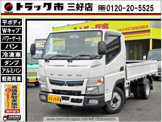 mitsubishi-fuso canter 2020 GOO_NET_EXCHANGE_0208643A30241005W001 image 1