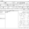 toyota c-hr 2022 -TOYOTA--C-HR 3BA-NGX10--NGX10-2021728---TOYOTA--C-HR 3BA-NGX10--NGX10-2021728- image 3