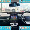 toyota prius 2016 CARSENSOR_JP_AU6371989149 image 5