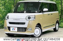 daihatsu move-canbus 2024 CFJ1484208