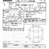 toyota allion 2019 -TOYOTA--Allion NZT260-3212083---TOYOTA--Allion NZT260-3212083- image 3