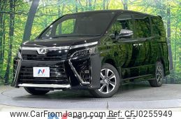 toyota voxy 2019 -TOYOTA--Voxy DBA-ZRR80W--ZRR80-0545033---TOYOTA--Voxy DBA-ZRR80W--ZRR80-0545033-