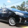 toyota prius-α 2013 -TOYOTA--Prius α ZVW41W--3268417---TOYOTA--Prius α ZVW41W--3268417- image 15