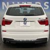 bmw x3 2017 -BMW--BMW X3 LDA-WY20--WBAWY320500V61969---BMW--BMW X3 LDA-WY20--WBAWY320500V61969- image 13