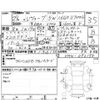subaru levorg 2017 -SUBARU 【福井 300ま6524】--Levorg VM4--VM4-092195---SUBARU 【福井 300ま6524】--Levorg VM4--VM4-092195- image 4