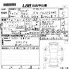 mitsubishi outlander-phev 2024 -MITSUBISHI 【愛媛 342み】--Outlander PHEV GN0W-0404172---MITSUBISHI 【愛媛 342み】--Outlander PHEV GN0W-0404172- image 3