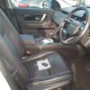 rover discovery 2021 CFJ1814698 image 9