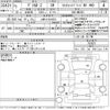 mitsubishi delica-d2 2019 -MITSUBISHI 【上越 510て8823】--Delica D2 MB36S-753023---MITSUBISHI 【上越 510て8823】--Delica D2 MB36S-753023- image 3