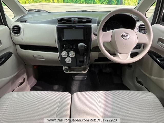 nissan dayz 2018 CFJ1792928 image 2