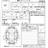 toyota vitz 2013 -TOYOTA--Vitz NCP131-2017794---TOYOTA--Vitz NCP131-2017794- image 3