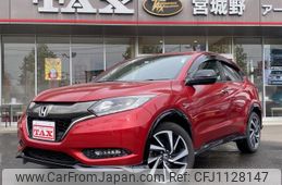honda vezel 2016 -HONDA--VEZEL RU3--1231466---HONDA--VEZEL RU3--1231466-