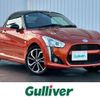 daihatsu copen 2019 -DAIHATSU--Copen DBA-LA400K--LA400K-0026229---DAIHATSU--Copen DBA-LA400K--LA400K-0026229- image 1