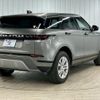 land-rover range-rover-evoque 2020 CFJ1823254 image 16