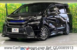 toyota vellfire 2015 -TOYOTA--Vellfire DBA-AGH30W--AGH30-0010558---TOYOTA--Vellfire DBA-AGH30W--AGH30-0010558-