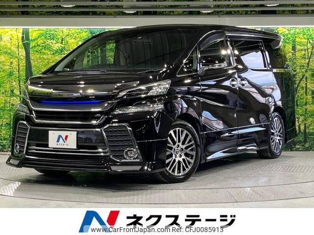 toyota vellfire 2015 -TOYOTA--Vellfire DBA-AGH30W--AGH30-0010558---TOYOTA--Vellfire DBA-AGH30W--AGH30-0010558- image 1