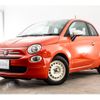 fiat 500 2021 -FIAT--Fiat 500 3BA-31209--ZFABF1B83NJF48635---FIAT--Fiat 500 3BA-31209--ZFABF1B83NJF48635- image 7