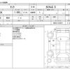 toyota tank 2017 -TOYOTA--Tank DBA-M900A--M900A-0109076---TOYOTA--Tank DBA-M900A--M900A-0109076- image 3