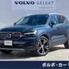 volvo xc40 2019 -VOLVO--Volvo XC40 DBA-XB420XC--YV1XZACMCK2153977---VOLVO--Volvo XC40 DBA-XB420XC--YV1XZACMCK2153977- image 1