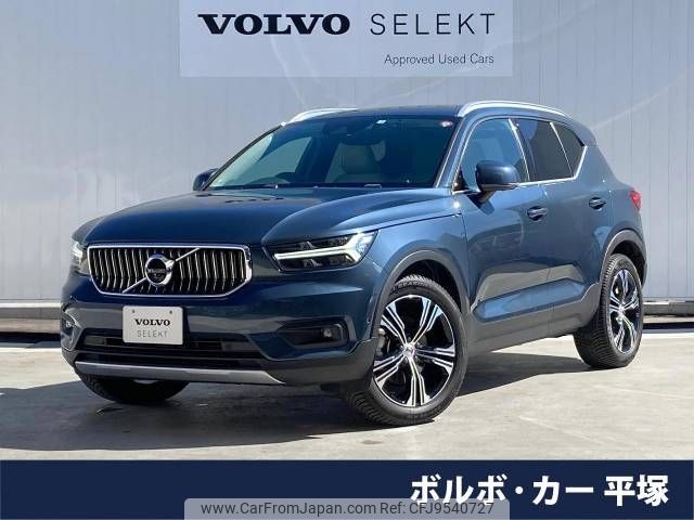 volvo xc40 2019 -VOLVO--Volvo XC40 DBA-XB420XC--YV1XZACMCK2153977---VOLVO--Volvo XC40 DBA-XB420XC--YV1XZACMCK2153977- image 1