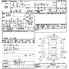nissan sunny 1992 AUTOSERVER_IP_1905_89 image 10