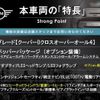 mini mini-others 2018 quick_quick_YT20_WMWYU120303F80627 image 3