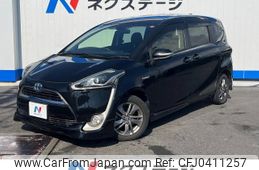 toyota sienta 2015 -TOYOTA--Sienta DAA-NHP170G--NHP170-7021125---TOYOTA--Sienta DAA-NHP170G--NHP170-7021125-