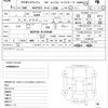 toyota probox-van 2014 quick_quick_DBE-NCP55V_NCP55-0122440 image 21