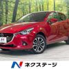 mazda demio 2016 -MAZDA--Demio LDA-DJ5AS--DJ5AS-108255---MAZDA--Demio LDA-DJ5AS--DJ5AS-108255- image 1