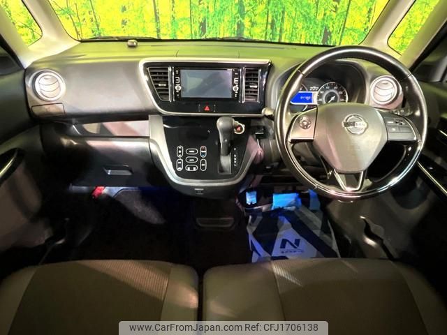 nissan dayz-roox 2017 CFJ1706138 image 2
