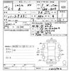 honda shuttle 2015 -HONDA--Shuttle GP7-1006402---HONDA--Shuttle GP7-1006402- image 3