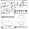 nissan ad-van 2018 -NISSAN--AD Van VY12-248300---NISSAN--AD Van VY12-248300- image 3