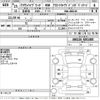 toyota crown 2013 -TOYOTA--Crown AWS210-6051485---TOYOTA--Crown AWS210-6051485- image 3