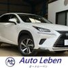 lexus nx 2020 -LEXUS--Lexus NX AGZ10--1025217---LEXUS--Lexus NX AGZ10--1025217- image 1