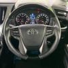 toyota vellfire 2015 -TOYOTA--Vellfire DBA-AGH30W--AGH30-0041487---TOYOTA--Vellfire DBA-AGH30W--AGH30-0041487- image 9