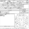 honda n-wgn 2014 -HONDA 【豊田 580ぬ5320】--N WGN JH1-1087377---HONDA 【豊田 580ぬ5320】--N WGN JH1-1087377- image 3