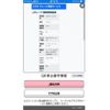 suzuki jimny 2020 CFJ1584276 image 23