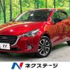 mazda demio 2015 -MAZDA--Demio LDA-DJ5AS--DJ5AS-101259---MAZDA--Demio LDA-DJ5AS--DJ5AS-101259- image 1