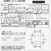 nissan x-trail 2016 -NISSAN 【久留米 301ｾ1944】--X-Trail HT32--HT32-107729---NISSAN 【久留米 301ｾ1944】--X-Trail HT32--HT32-107729- image 3