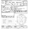 mitsubishi ek-space 2015 -MITSUBISHI 【滋賀 581ｳ8507】--ek Space B11A-0109263---MITSUBISHI 【滋賀 581ｳ8507】--ek Space B11A-0109263- image 3