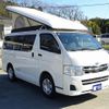 toyota hiace-van 2014 GOO_JP_700050416230241127001 image 60