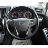 toyota vellfire 2017 -TOYOTA--Vellfire DBA-AGH30W--AGH30-0137673---TOYOTA--Vellfire DBA-AGH30W--AGH30-0137673- image 17