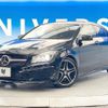 mercedes-benz cla-class 2015 -MERCEDES-BENZ--Benz CLA DBA-117346--WDD1173462N258607---MERCEDES-BENZ--Benz CLA DBA-117346--WDD1173462N258607- image 19