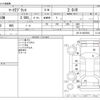 toyota mark-ii-blit 2007 CFJ1693647 image 3
