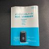 suzuki wagon-r 2022 CFJ1809138 image 29