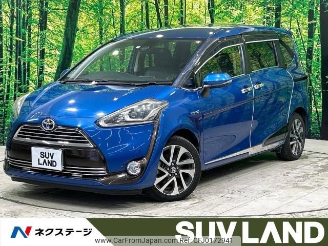 toyota sienta 2016 -TOYOTA--Sienta DAA-NHP170G--NHP170-7043006---TOYOTA--Sienta DAA-NHP170G--NHP170-7043006- image 1