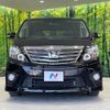 toyota alphard 2013 -TOYOTA--Alphard DBA-ANH25W--ANH25-8045968---TOYOTA--Alphard DBA-ANH25W--ANH25-8045968- image 15