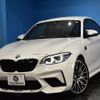 bmw m2 2018 -BMW--BMW M2 CBA-2U30--WBS2U72080VB09954---BMW--BMW M2 CBA-2U30--WBS2U72080VB09954- image 1